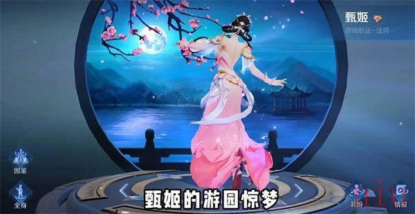 王者荣耀8周年限定皮肤有哪些