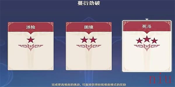原神蔓衍劲破任务攻略
