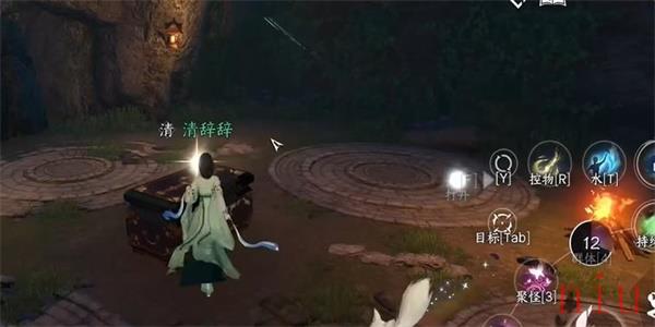 逆水寒手游卜算天机技能获取方法