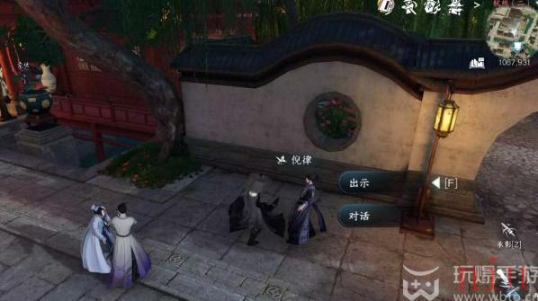 逆水寒手游笛中情任务攻略