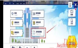 偶像梦幻祭兑换码2023