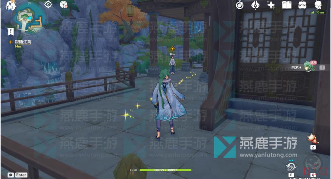 白术传说任务悬壶之章求方攻略