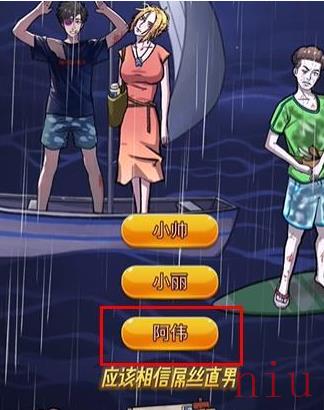 隐秘的档案游戏攻略