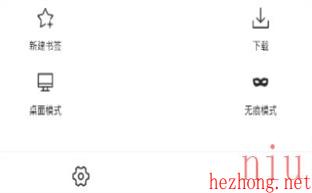 x浏览器怎么设置中文