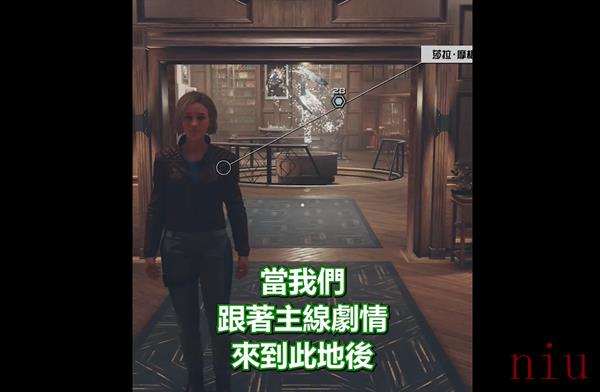 星空游戏陋室地下室位置介绍
