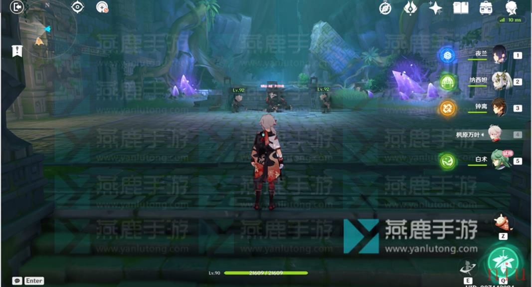 白术传说任务悬壶之章求方攻略