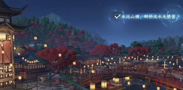 汴京词话虹桥任务图文攻略