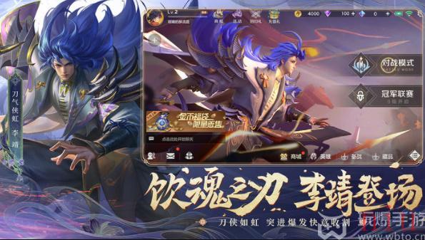 曙光英雄段位排序攻略