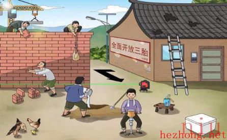文字玩出花怀旧岁月39怎么过