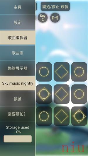 sky music