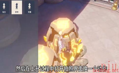 原神阿贝多飞天方法