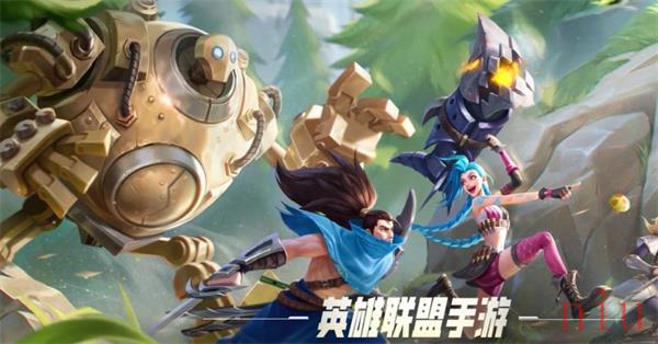 英雄联盟手游s9赛季段位继承表