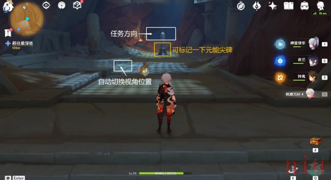 埋葬丰饶的沙丘上任务流程攻略