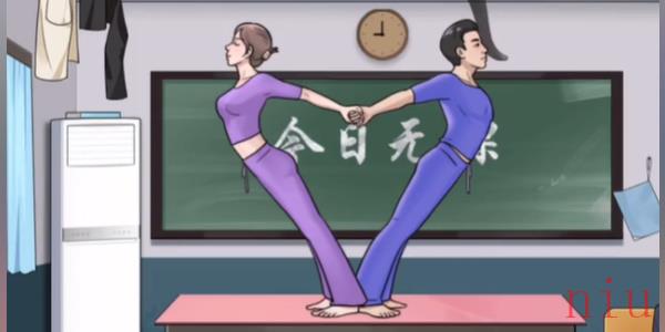就挺秃然的在校长回来前收拾好教室