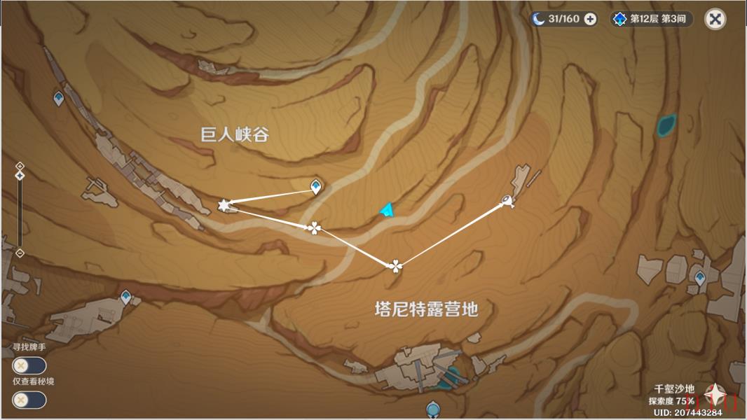 具现机关与风之厄灵路线解密一览