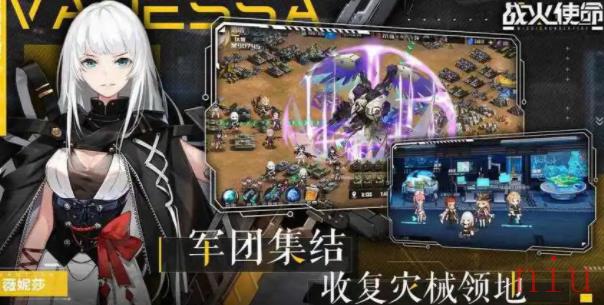战火使命角色强度排行
