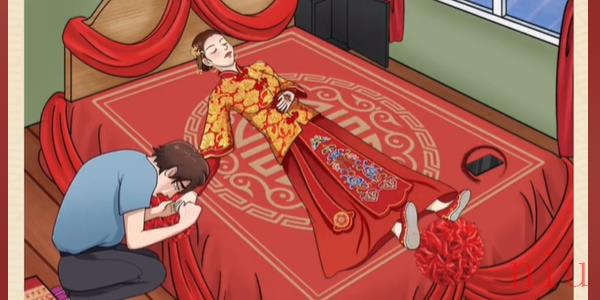 就挺秃然的梦中的婚礼攻略