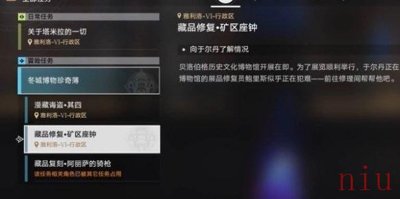 藏品收藏矿区座钟怎么修复