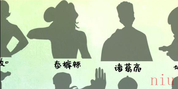 就挺秃然的百变大咖怎么过