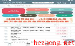 shida钢琴助手下载安卓版v6.2.4