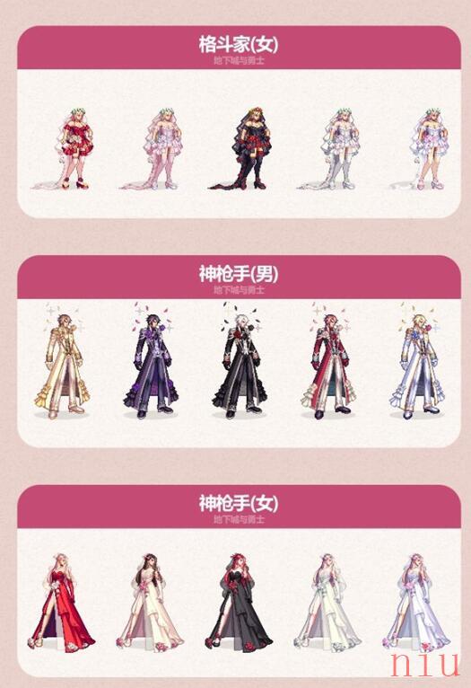 dnf历年51套外观大全一览