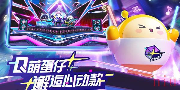 蛋仔派对彩虹币获取方法