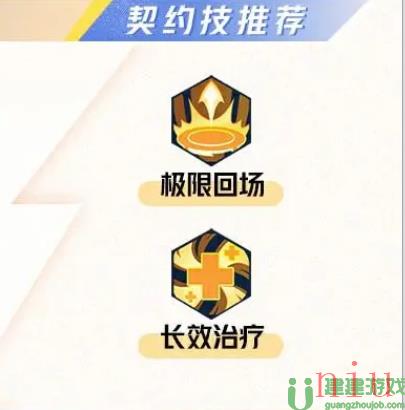 星之破晓齐天大圣孙悟空攻略