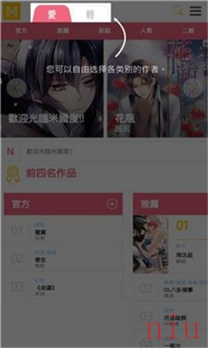 米国度app