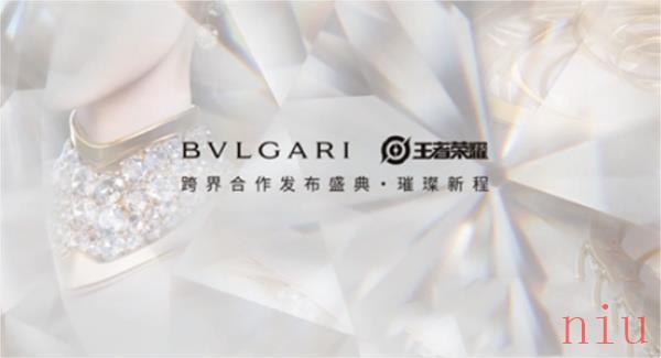 王者荣耀宝格丽联名辱华是怎么回事