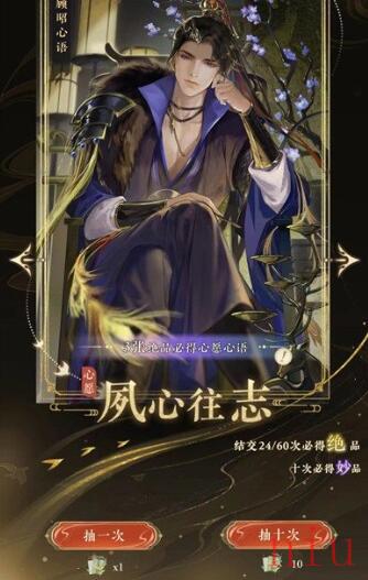 心语位置介绍