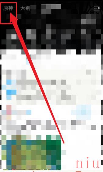 米游社抽卡记录查看方法