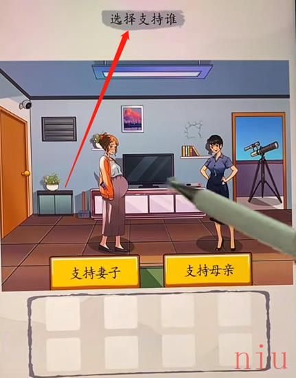 超级达人左右为难怎么通关