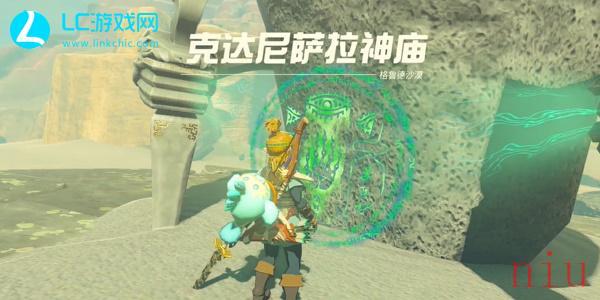 克达尼萨神庙怎么通关