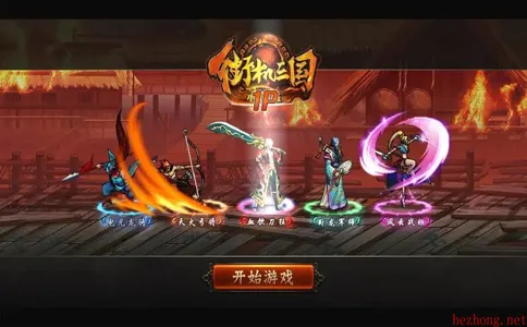 街机三国魔王副本等级要求分别都是多少