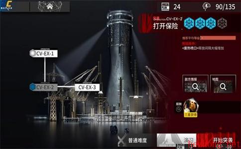 明日方舟cv