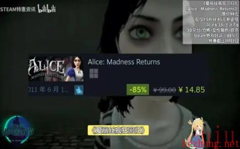 steam万圣节特惠游戏清单2023