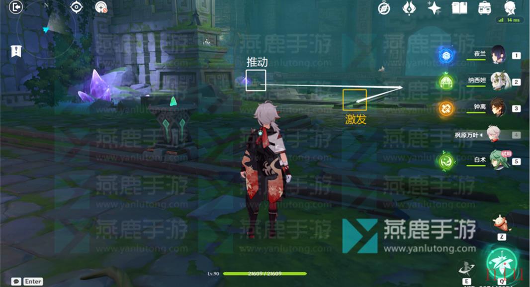 白术传说任务悬壶之章求方攻略