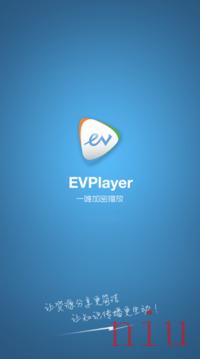EVPlayer下载