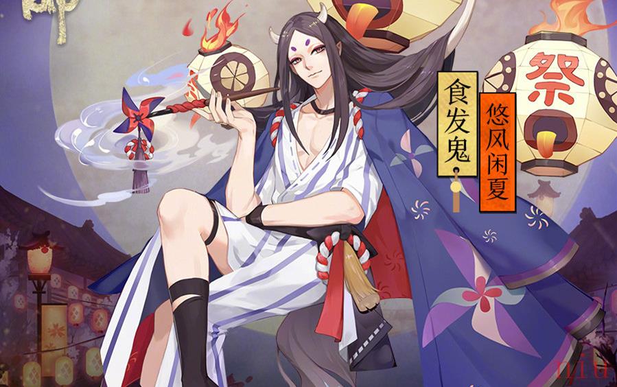 食发鬼哪里多
