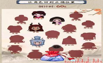 就你会玩文字仙剑全家福怎么通关