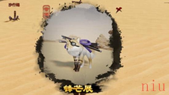 剑三锋芒展触发条件