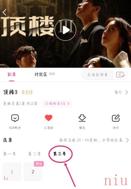 不能看解决方法