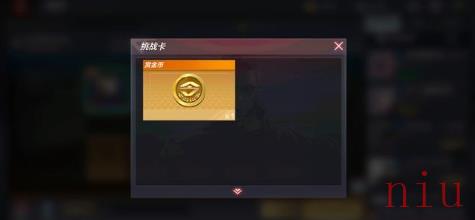 穿越火线枪战王者赏金币会清空吗
