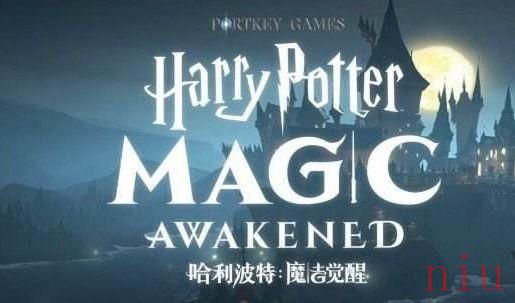 哈利波特魔法觉醒巧克力蛙9.26npc在哪