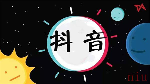 抖音怎么查看自己的评论记录