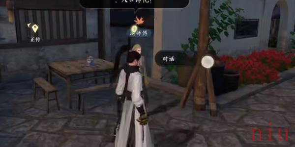 逆水寒奇遇小吉舌尖上的磁州阁楼
