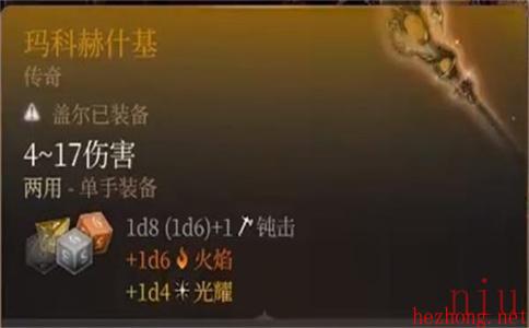 风暴牧师build选择推荐