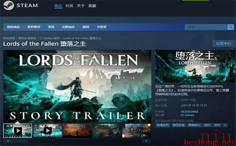 堕落之主登录平台介绍
