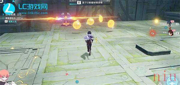 原神凌风寻宝记怎么过