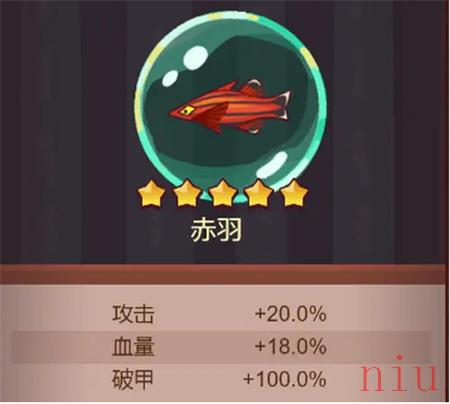 吕布鱼灵搭配攻略